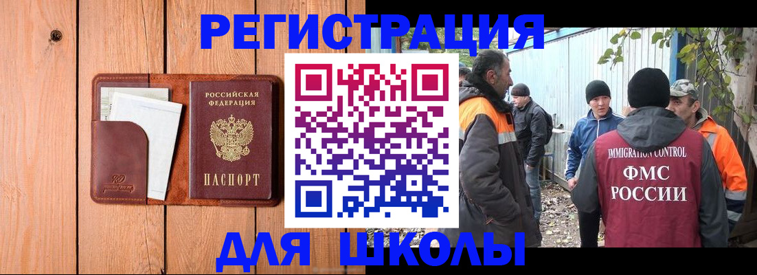 форма 3 в Кирсе